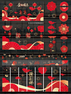 2026马 玻璃贴窗贴