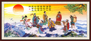 八仙过海