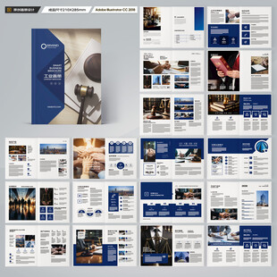 简约律师事务所画册