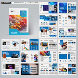 电力电缆宣传册