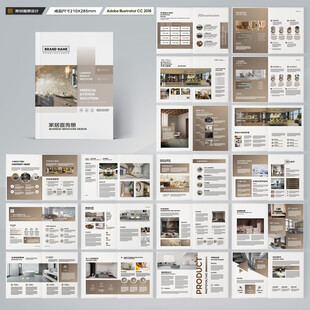 装饰设计画册