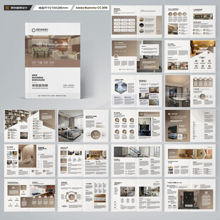 装饰设计画册