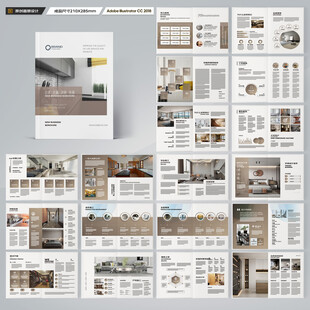 室内装饰画册