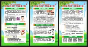 世界防治麻风病日展板