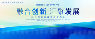 高端商务蓝色主题背景