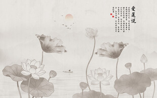 山水荷花背景墙