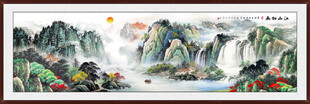 国画巨幅山水画