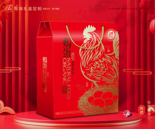 土鸡蛋包装 特产礼盒
