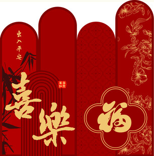 喜庆中式福喜元素图案 地毯