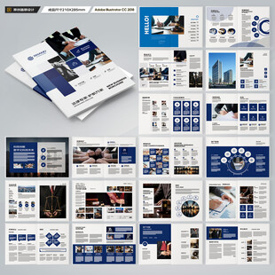 律师事务所画册设计