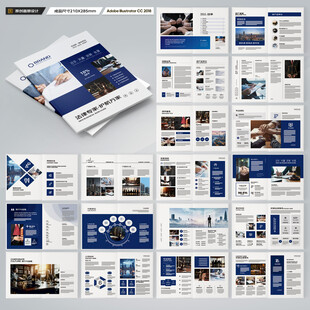 简约律师事务所画册