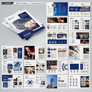 简约律师事务所画册