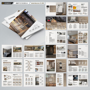 室内装饰画册