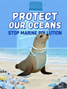 保护海洋插画