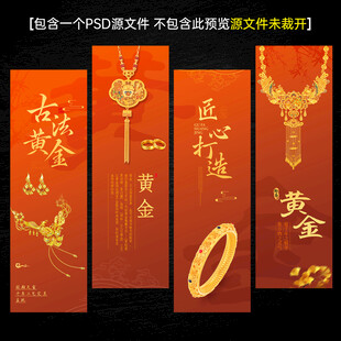 黄金