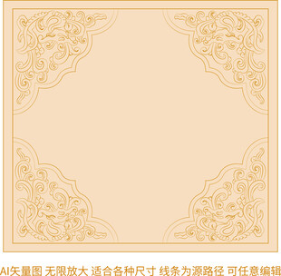 龙纹角花矢量纹样
