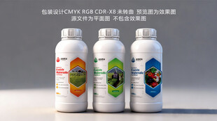 肥料瓶包装设计