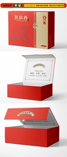 熊胆粉包装设计平面展开图