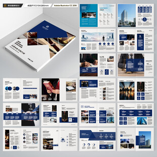 简约律师事务所画册