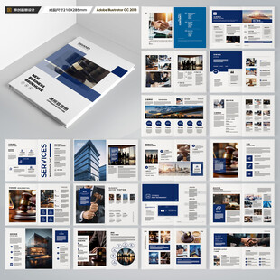 律师事务所画册