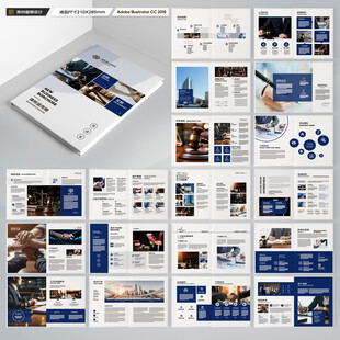 律师事务所宣传册