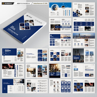 律师事务所画册