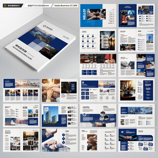 律师事务所宣传册