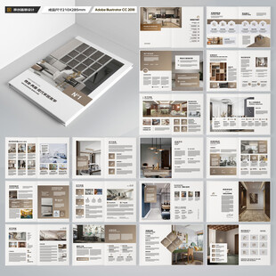 装饰设计画册