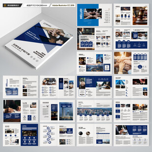 简约律师事务所画册