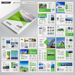 绿色环保宣传册