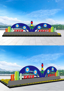 安全出行彩色创意户外景观造型