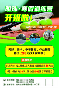 电脑寒假班火热开班啦