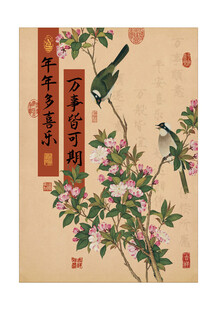 万事皆可期海棠花工笔画花鸟装饰