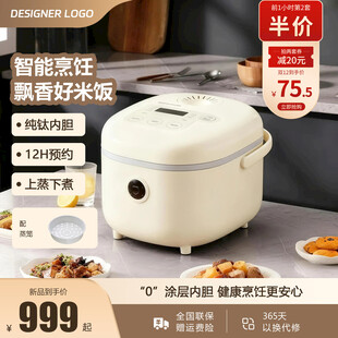 电饭煲电商主图