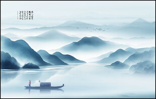 水墨山水画