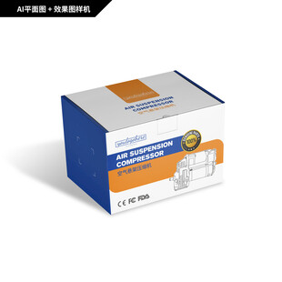 压缩机包装