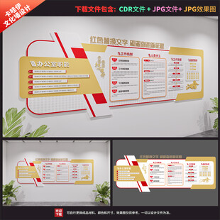 便民文化墙 文化墙 街道文化墙