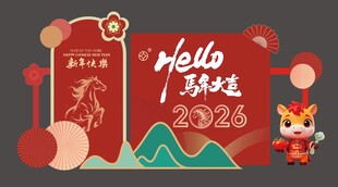 2026陈美
