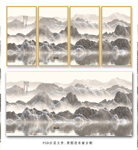 水墨山水装饰画