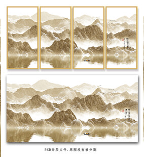 金色山水装饰画