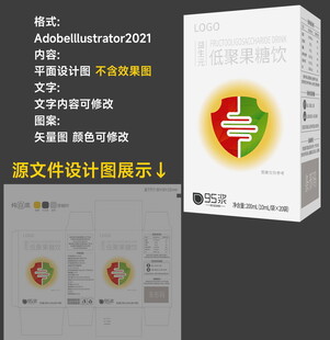 益生菌包装设计