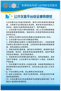 蓝色大气制度牌