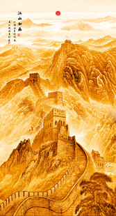 竖幅长城