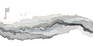 水墨抽象山水画