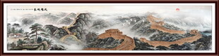 长城山水画