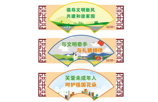 校园文化宣传标语海报