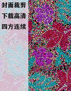 多彩几何花纹图案