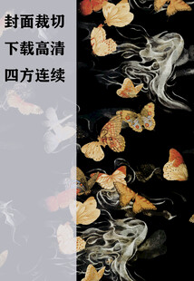 秋叶飘落的黑色背景画面