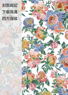 多彩花卉图案背景