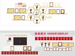 荣誉墙文化墙形象墙